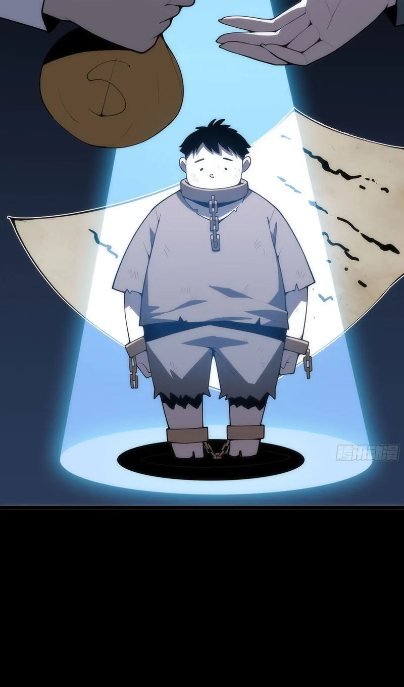 A Cultivation Master Starts a New Account in Another World Chapter 18 page 31 - 