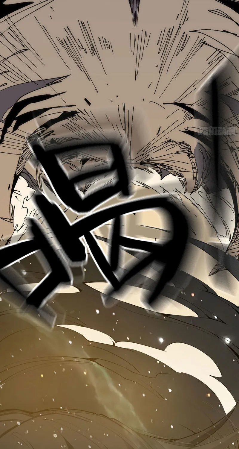 A Cultivation Master Starts a New Account in Another World Chapter 18 page 39 - 
