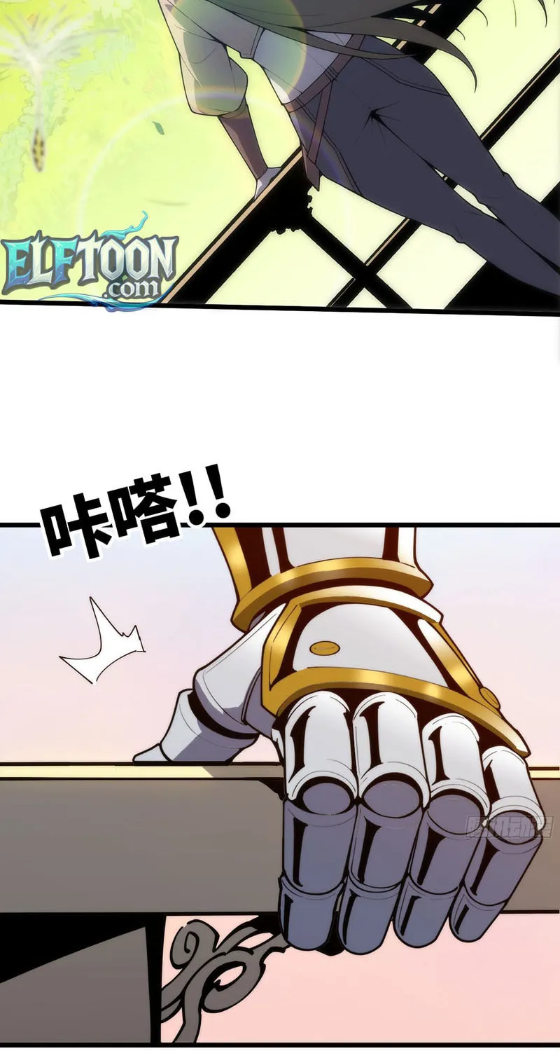 A Cultivation Master Starts a New Account in Another World Chapter 18 page 49 - 