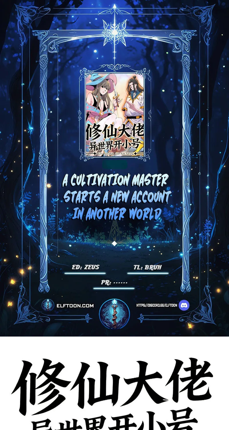 A Cultivation Master Starts a New Account in Another World Chapter 20 page 1 - 