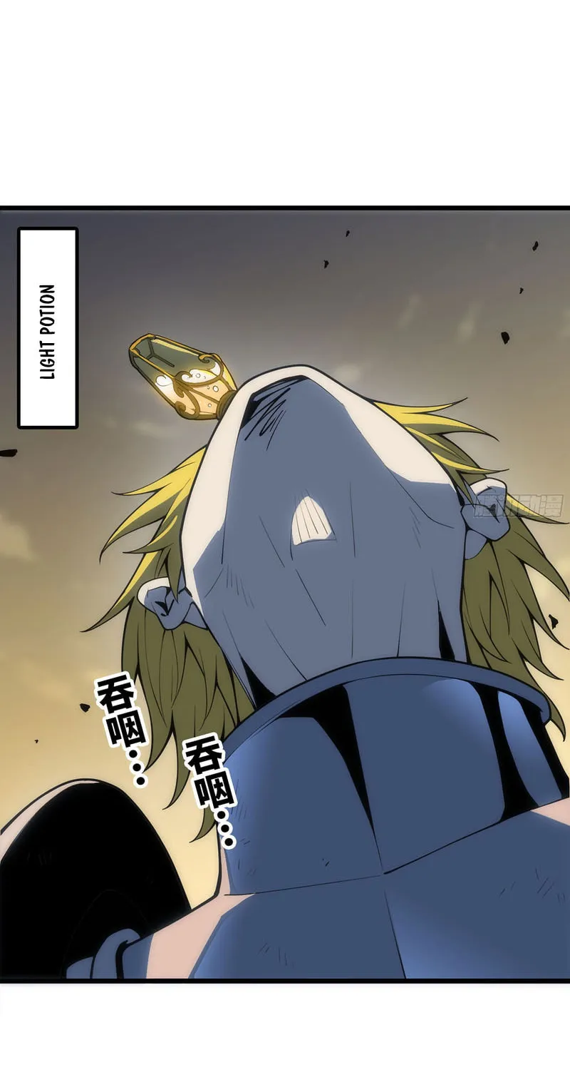 A Cultivation Master Starts a New Account in Another World Chapter 20 page 46 - 