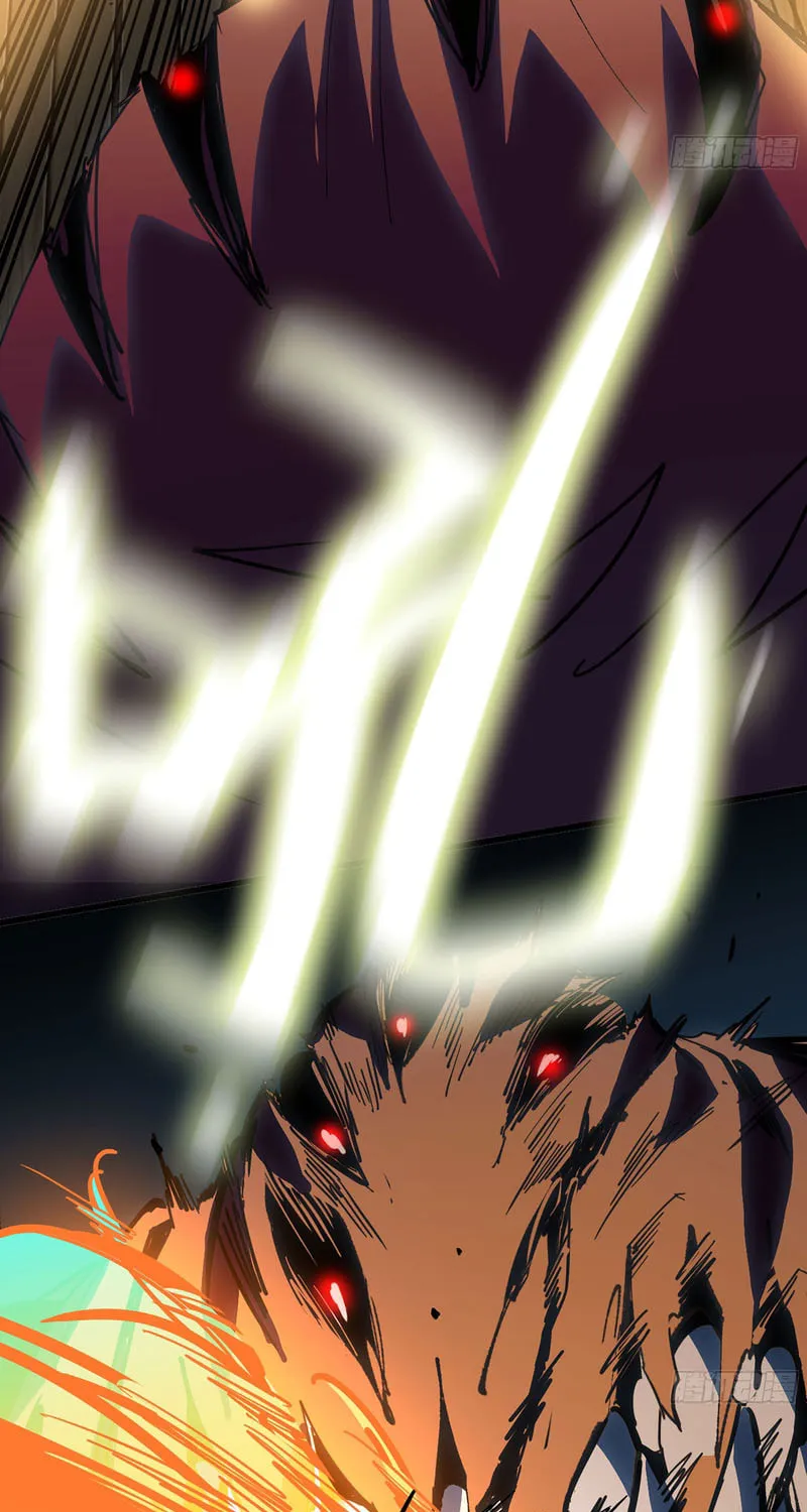 A Cultivation Master Starts a New Account in Another World Chapter 20 page 51 - 