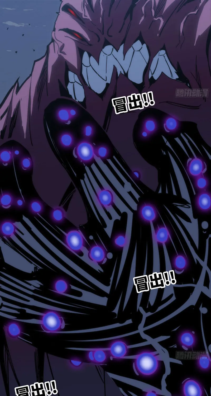 A Cultivation Master Starts a New Account in Another World Chapter 20 page 71 - 