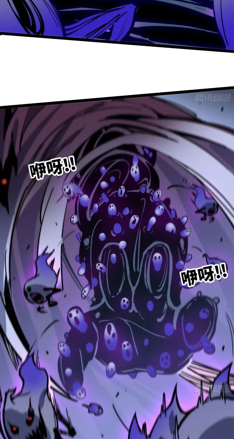 A Cultivation Master Starts a New Account in Another World Chapter 20 page 73 - 