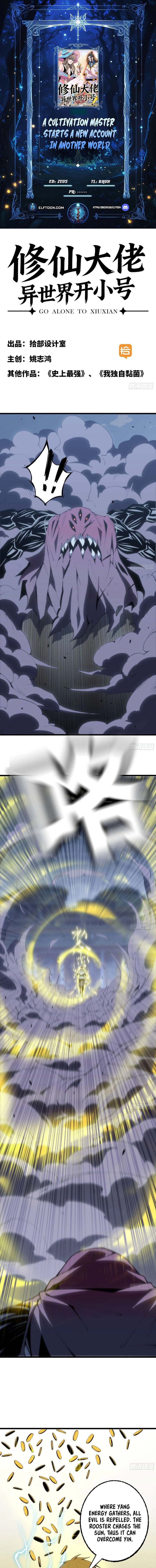 A Cultivation Master Starts a New Account in Another World Chapter 22 page 1 - 