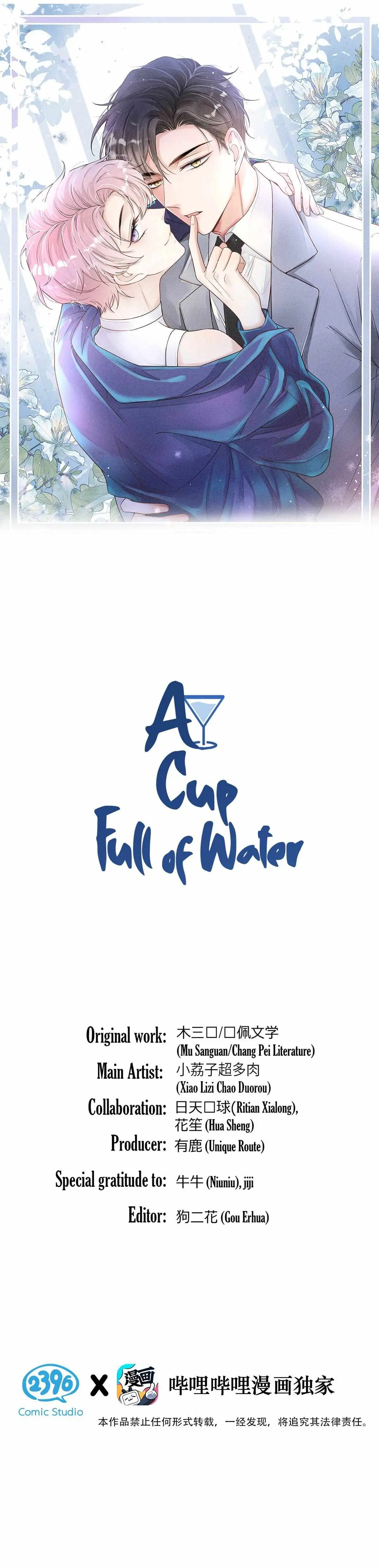 A Cup Full of Water Chapter 16 page 1 - 
