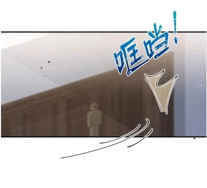 A Cup Full of Water Chapter 31 page 29 - 