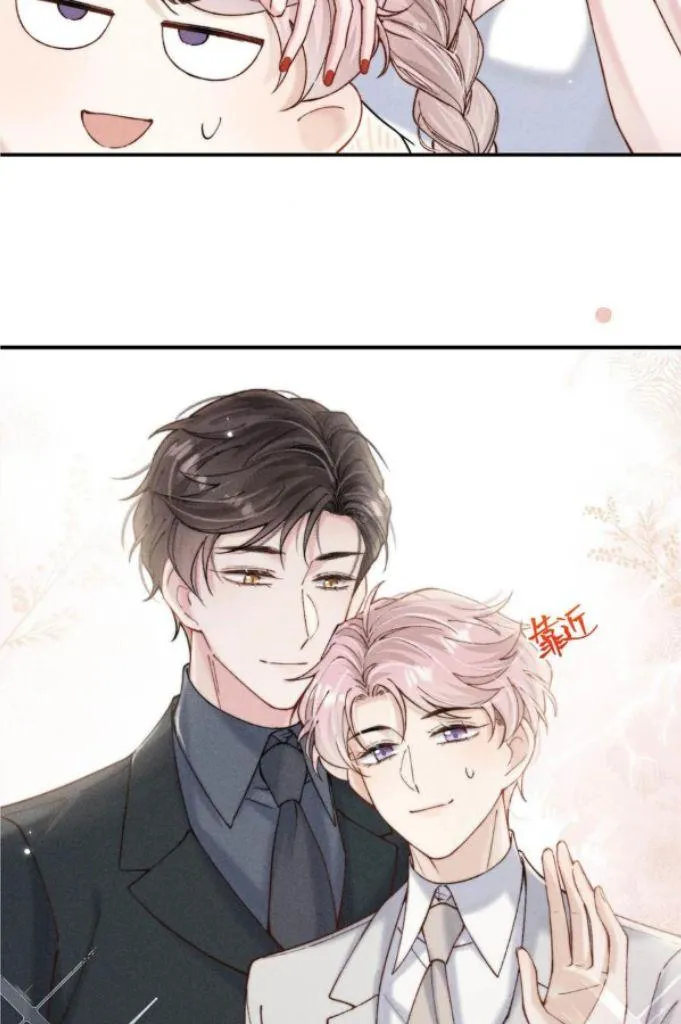 A Cup Full of Water Chapter 62 page 13 - 
