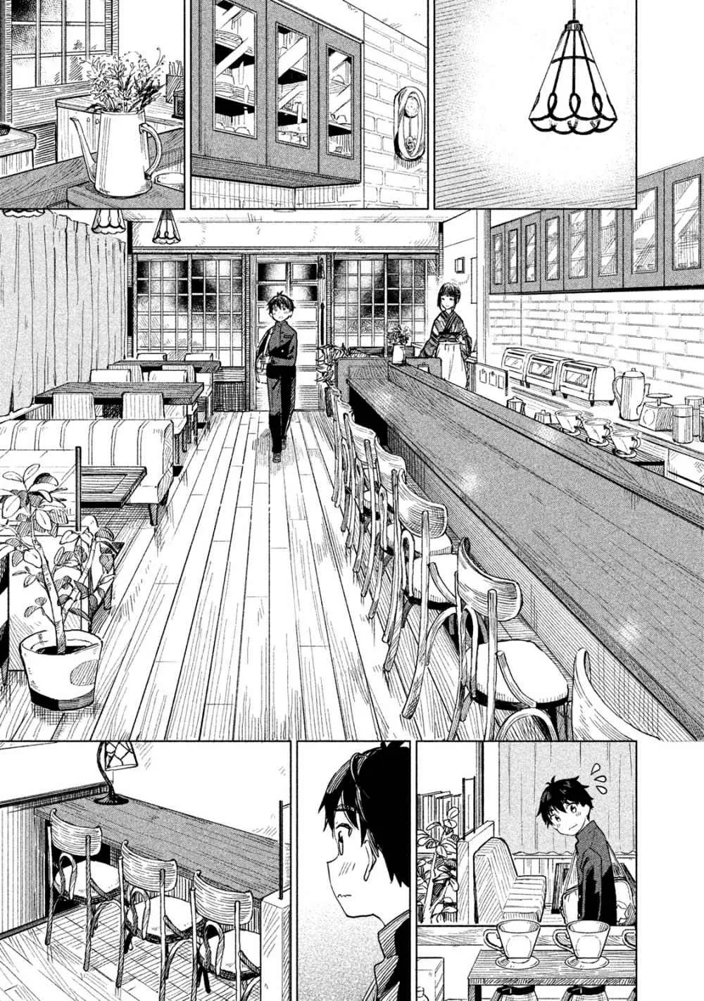 A Cup of Coffee. Chapter 1 page 20 - 
