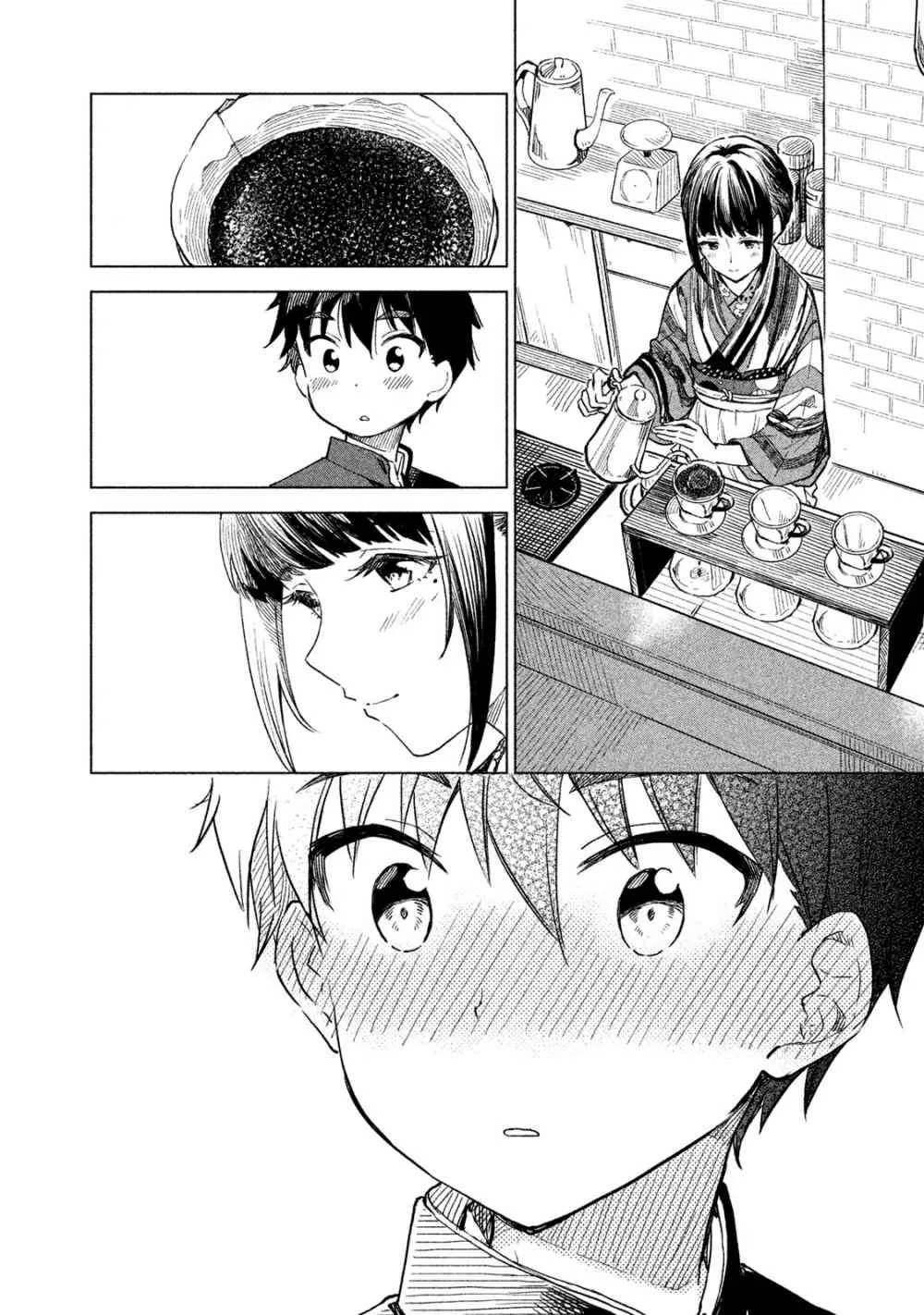 A Cup of Coffee. Chapter 1 page 23 - 