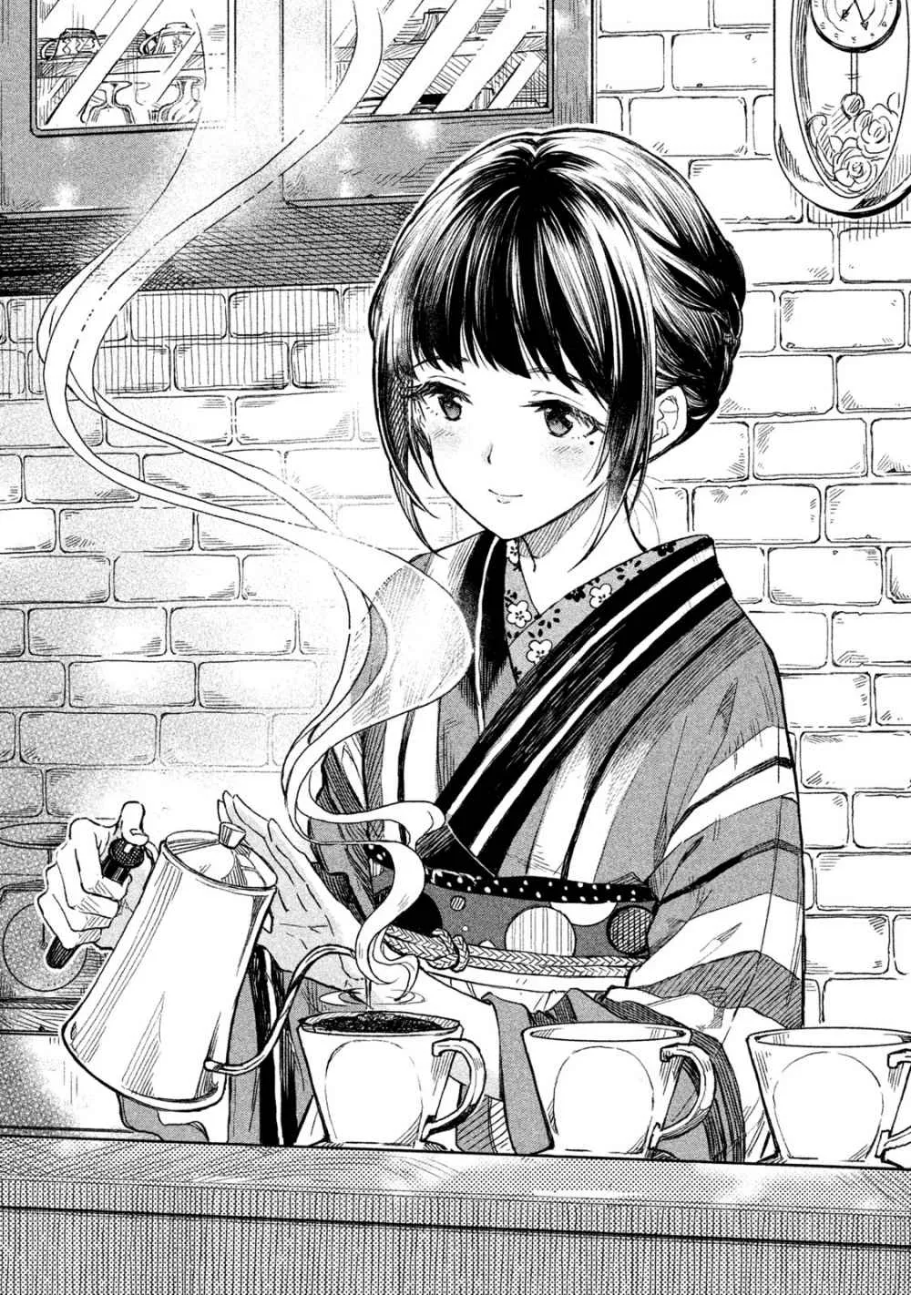 A Cup of Coffee. Chapter 1 page 24 - 