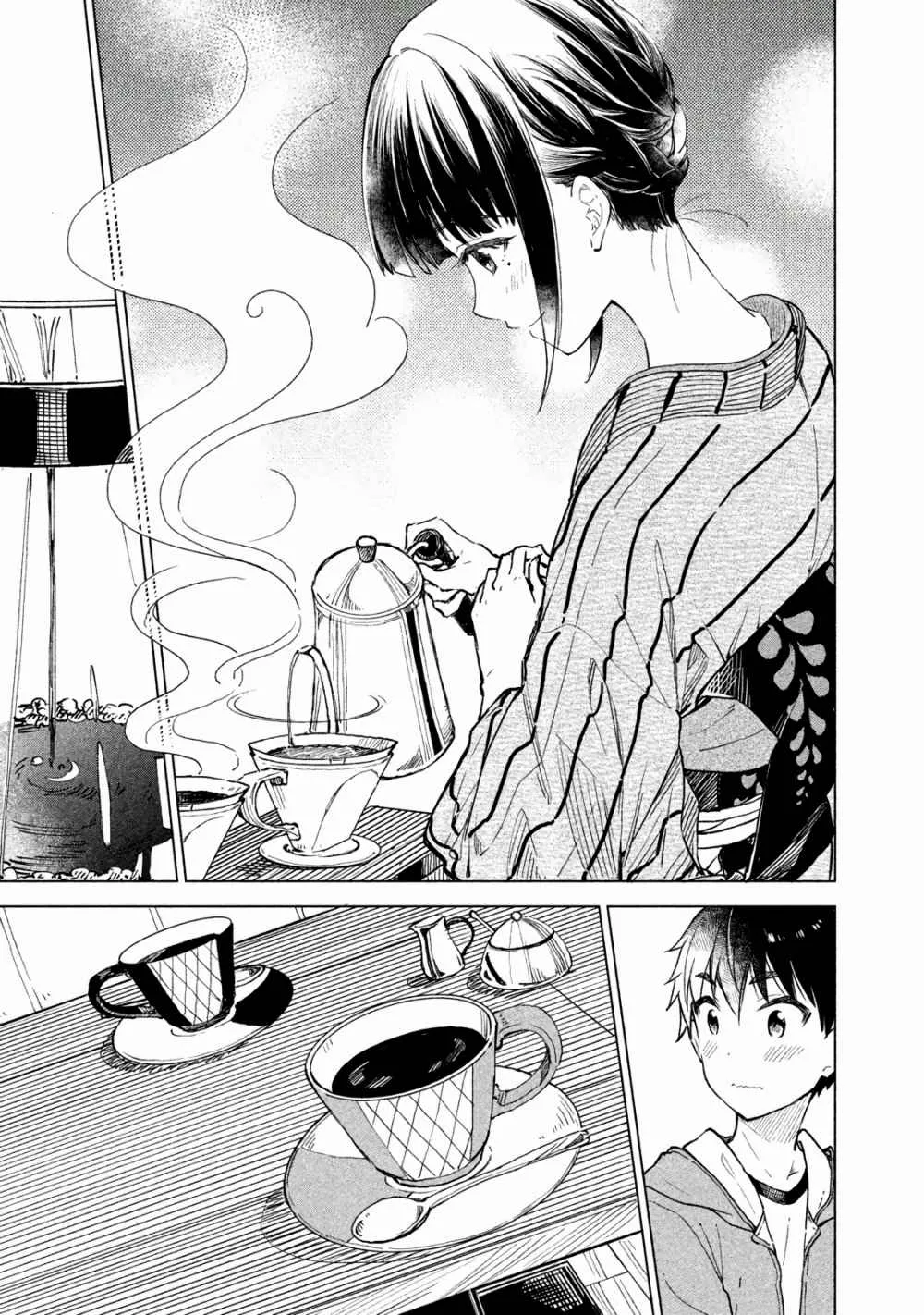 A Cup of Coffee. Chapter 3 page 19 - 