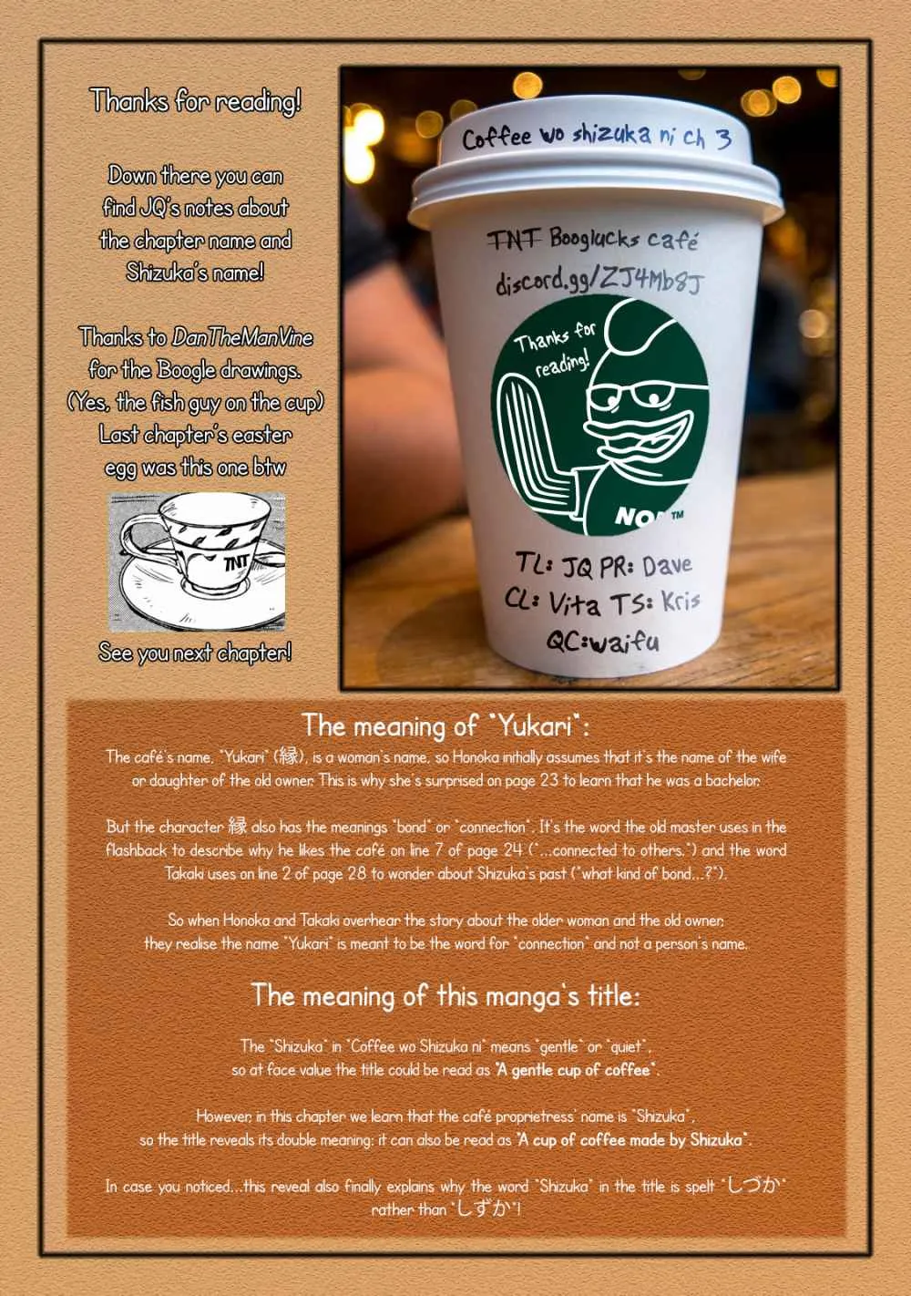 A Cup of Coffee. Chapter 3 page 29 - 