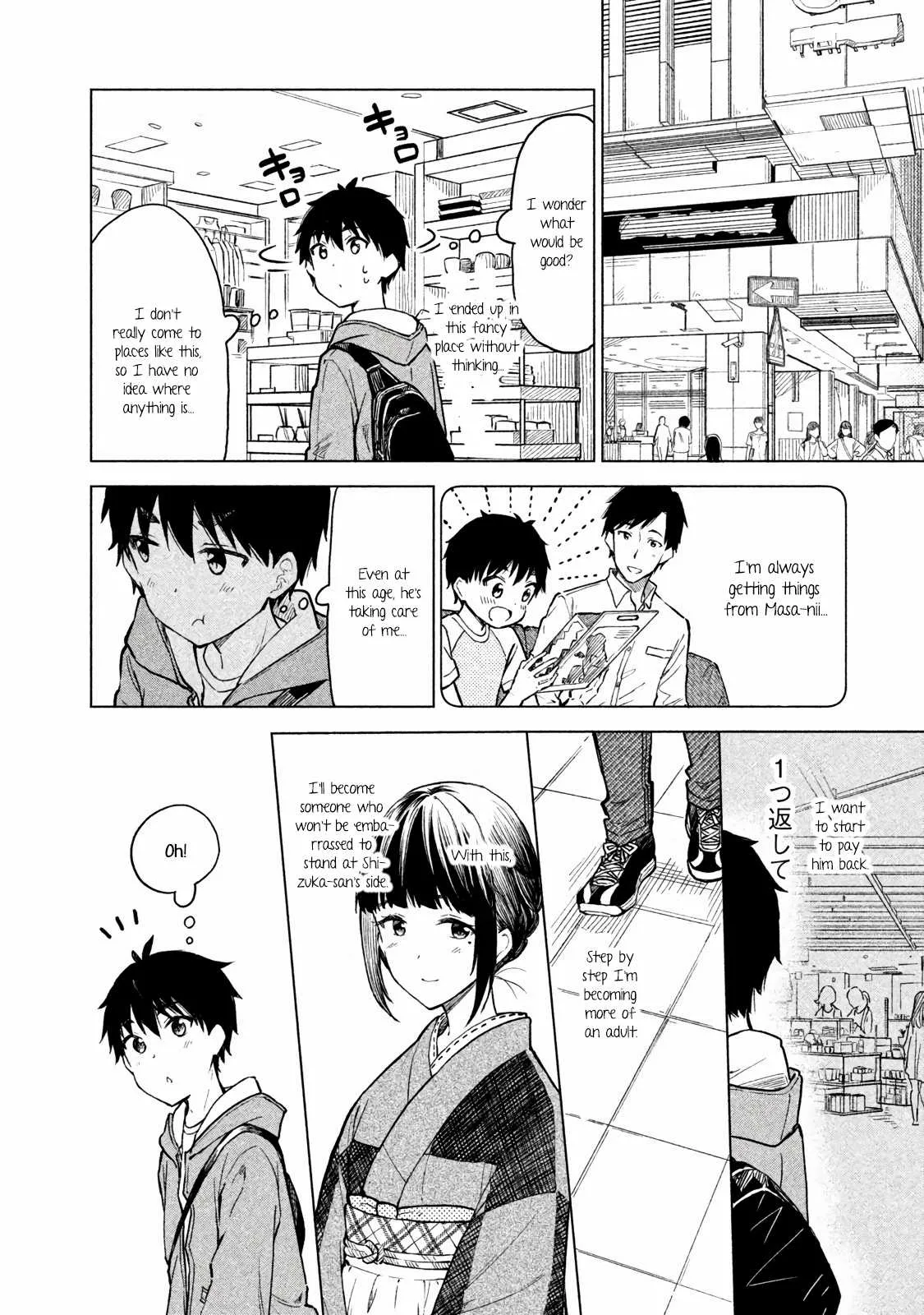 A Cup of Coffee. Chapter 6 page 7 - 