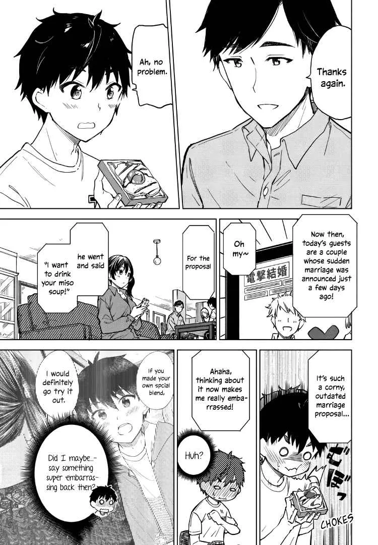 A Cup of Coffee. Chapter 7 page 5 - 