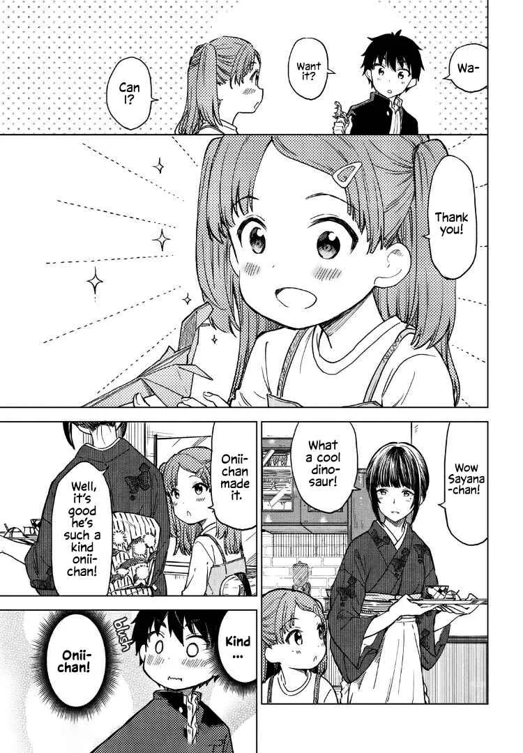 A Cup of Coffee. Chapter 8 page 13 - 