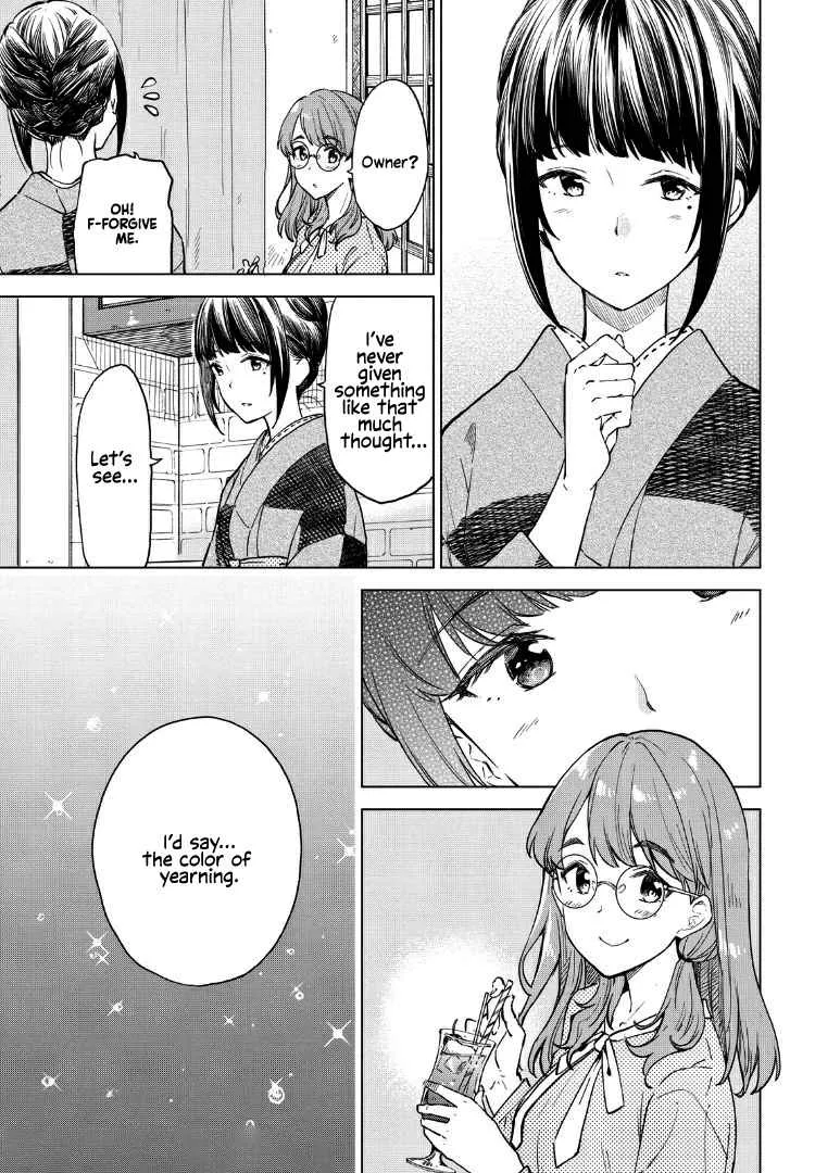 A Cup of Coffee. Chapter 8 page 3 - 