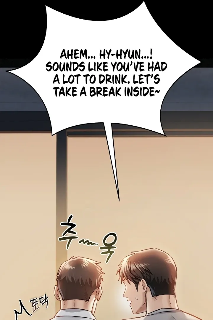A Dangerous Deal and the Girl Next Door Chapter 1 page 108 - 