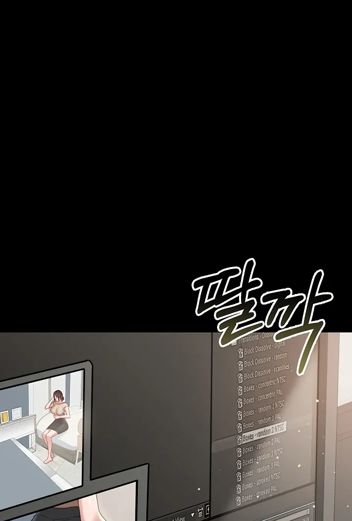 A Dangerous Deal and the Girl Next Door Chapter 1 page 114 - 