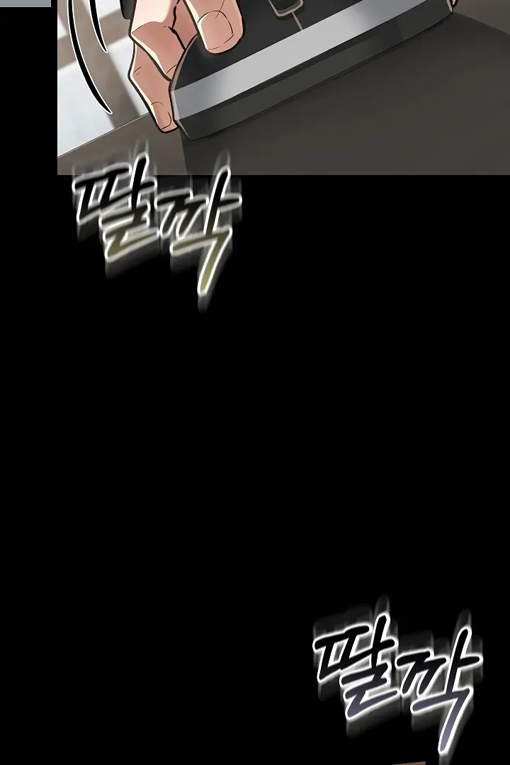 A Dangerous Deal and the Girl Next Door Chapter 1 page 116 - 