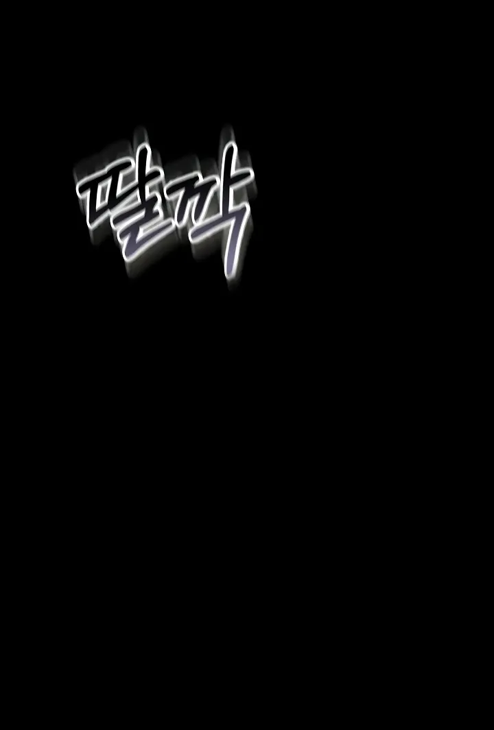 A Dangerous Deal and the Girl Next Door Chapter 1 page 119 - 