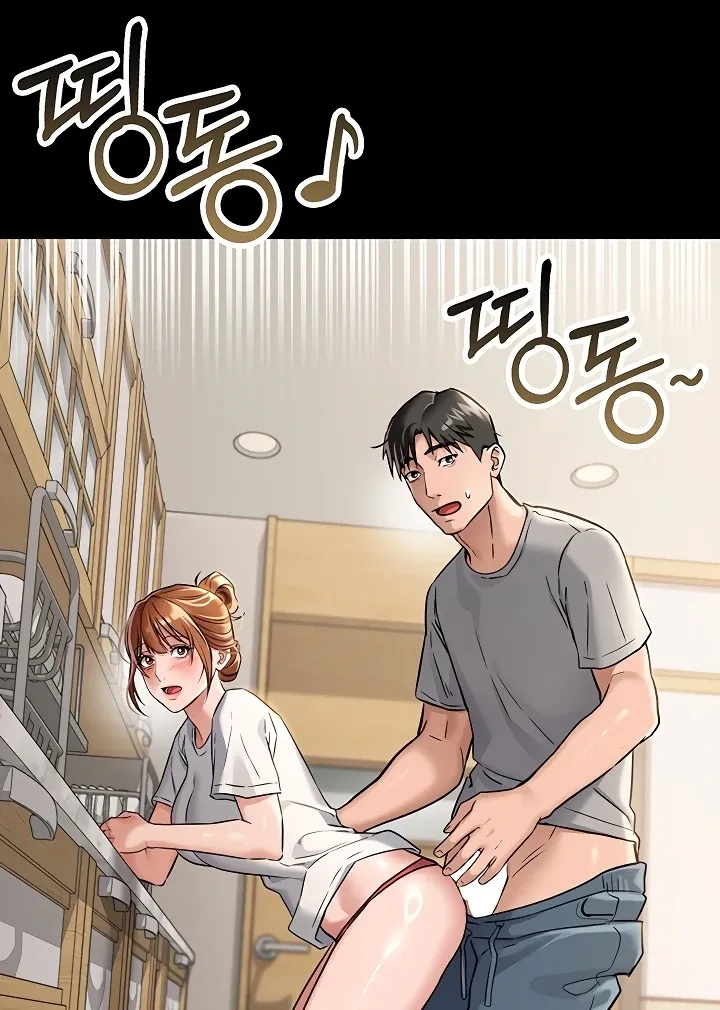 A Dangerous Deal and the Girl Next Door Chapter 1 page 15 - 