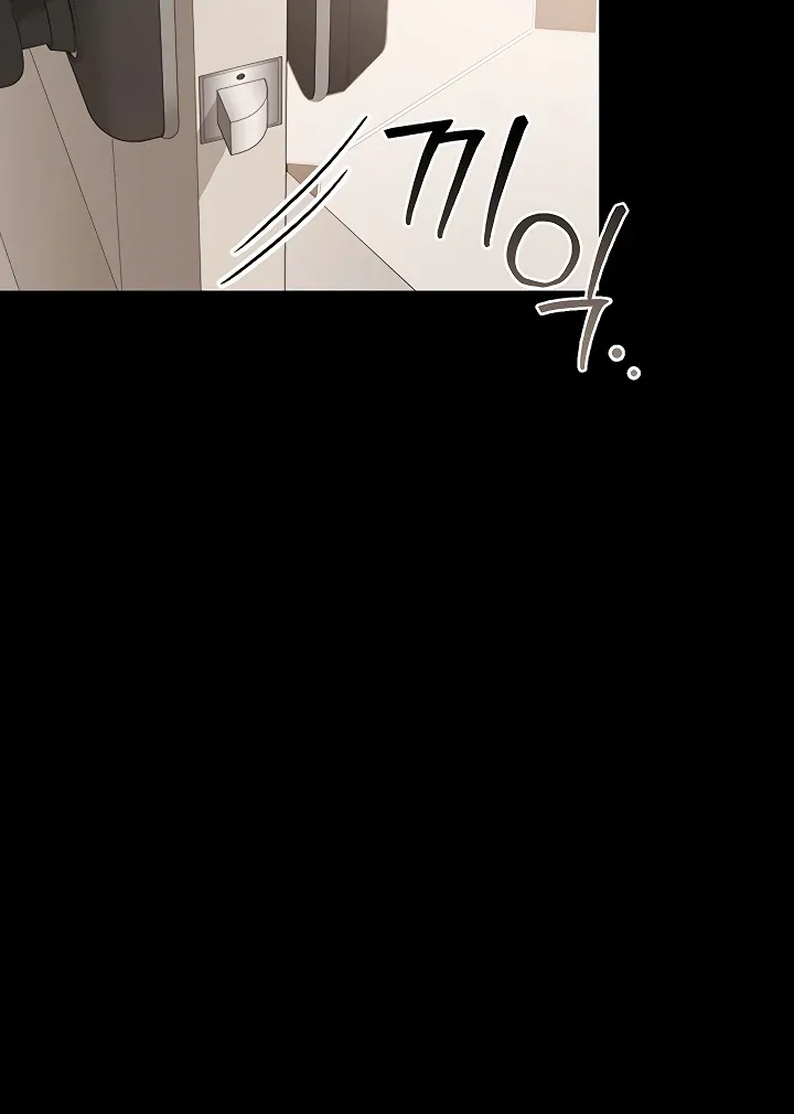 A Dangerous Deal and the Girl Next Door Chapter 1 page 20 - 