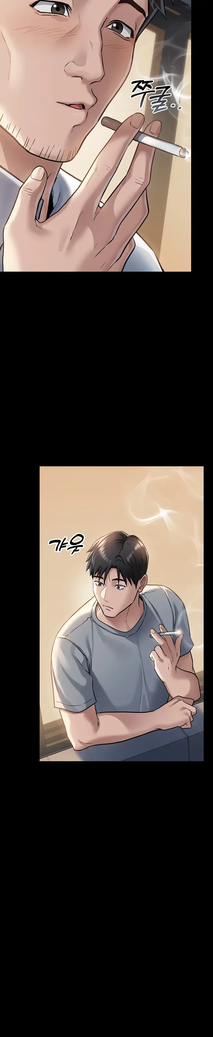 A Dangerous Deal and the Girl Next Door Chapter 1 page 71 - 