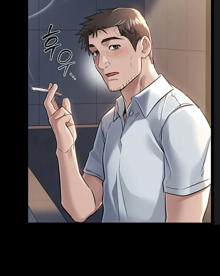 A Dangerous Deal and the Girl Next Door Chapter 1 page 74 - 
