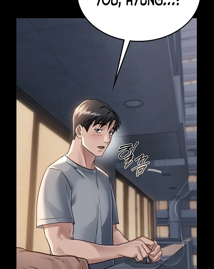 A Dangerous Deal and the Girl Next Door Chapter 1 page 78 - 
