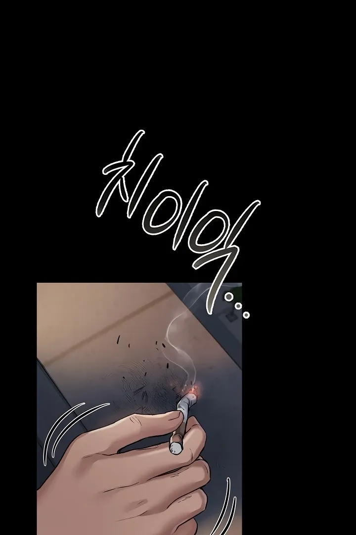 A Dangerous Deal and the Girl Next Door Chapter 1 page 80 - 