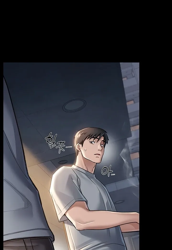 A Dangerous Deal and the Girl Next Door Chapter 1 page 87 - 