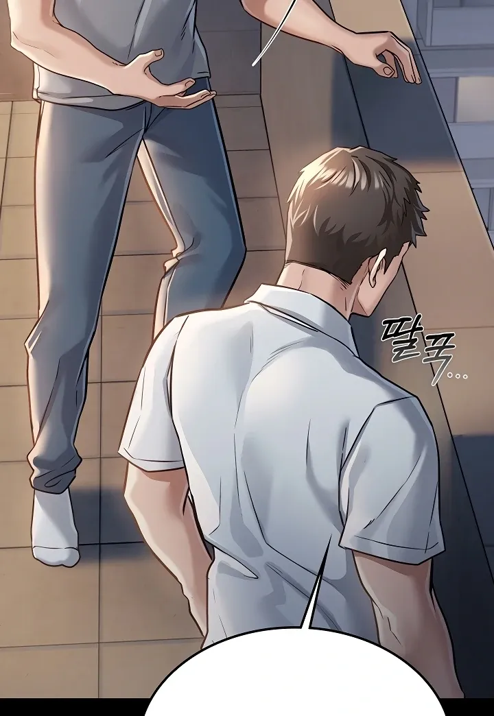 A Dangerous Deal and the Girl Next Door Chapter 1 page 90 - 