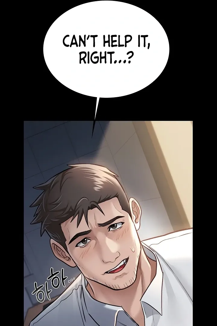 A Dangerous Deal and the Girl Next Door Chapter 1 page 96 - 