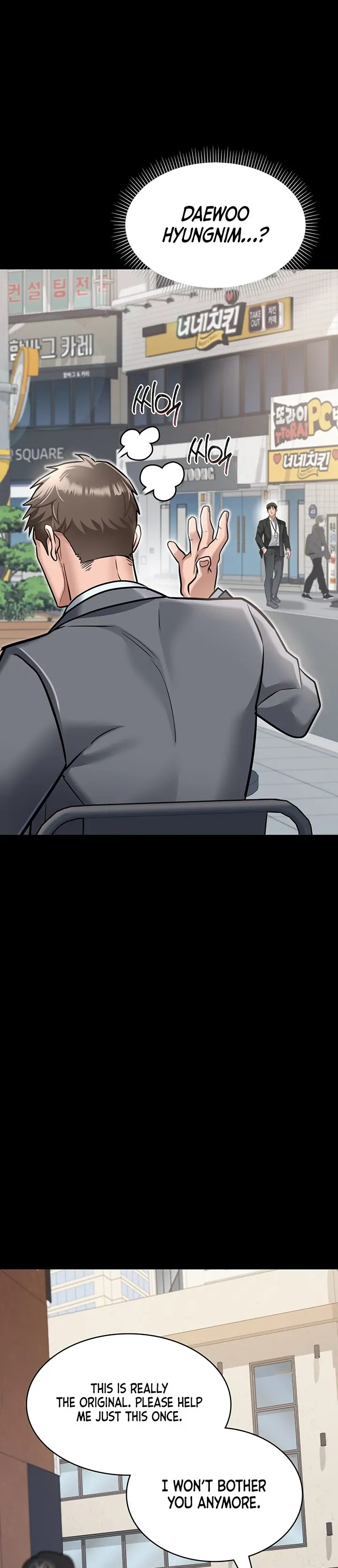 A Dangerous Deal and the Girl Next Door Chapter 2 page 41 - 