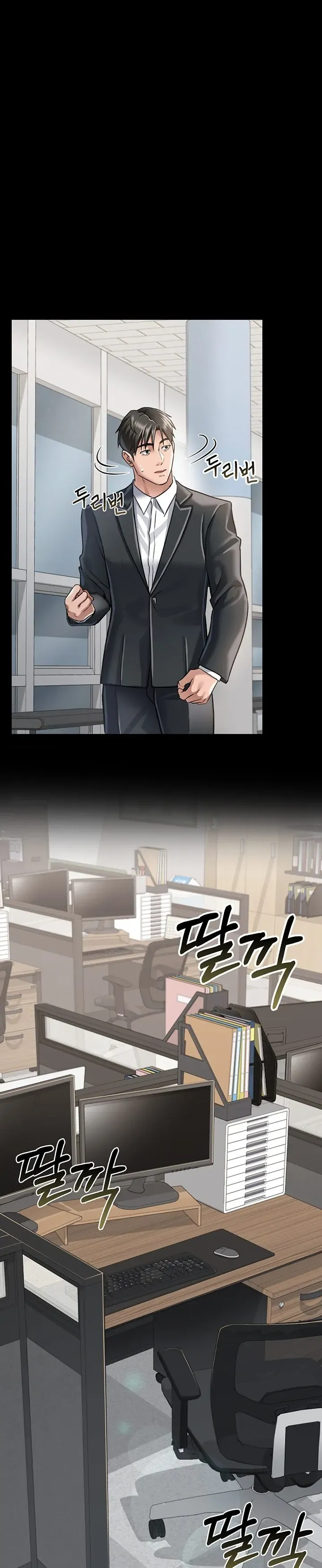 A Dangerous Deal and the Girl Next Door Chapter 2 page 59 - 