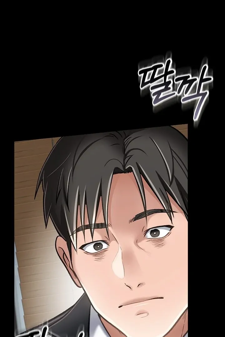 A Dangerous Deal and the Girl Next Door Chapter 2 page 61 - 