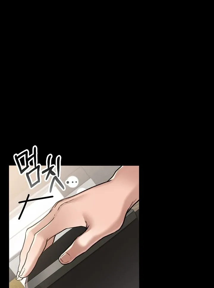 A Dangerous Deal and the Girl Next Door Chapter 2 page 64 - 