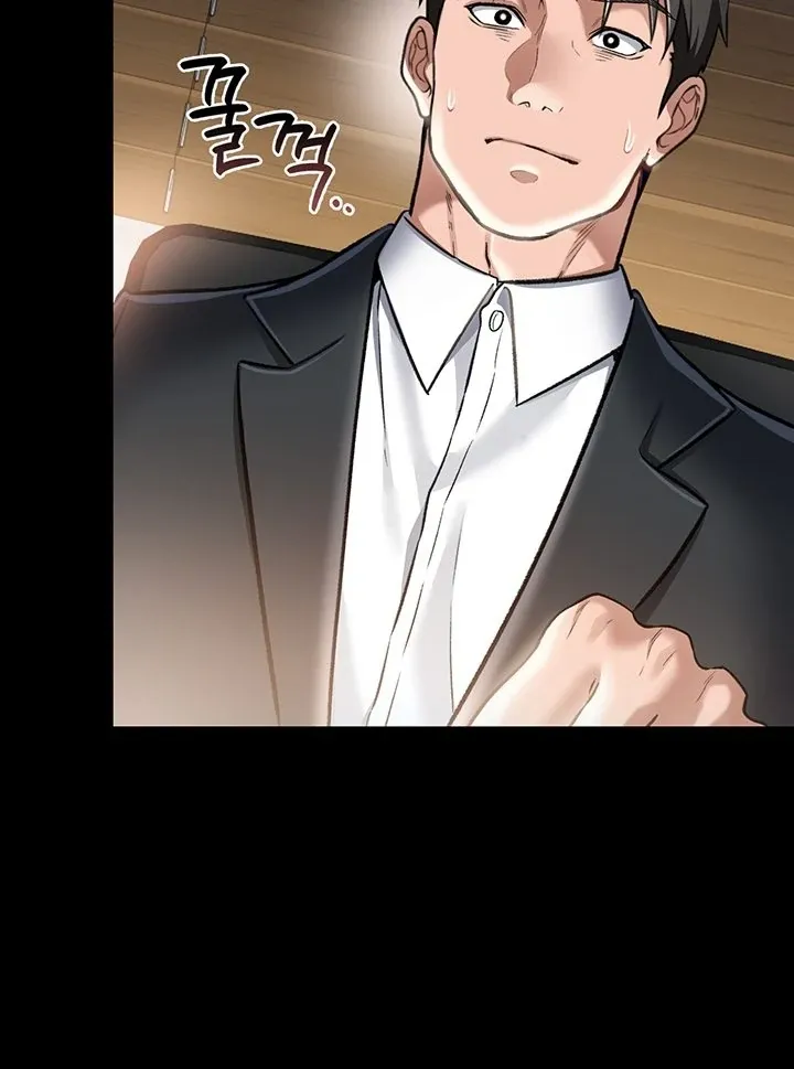 A Dangerous Deal and the Girl Next Door Chapter 2 page 71 - 