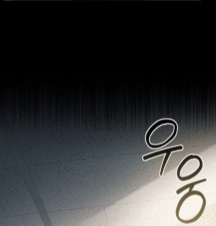 A Dangerous Deal and the Girl Next Door Chapter 2 page 79 - 