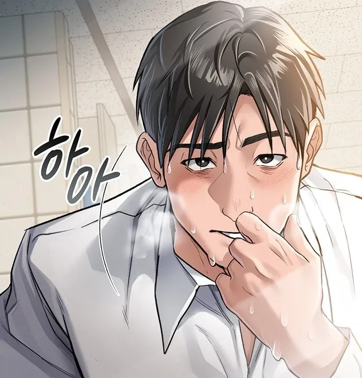 A Dangerous Deal and the Girl Next Door Chapter 2 page 80 - 