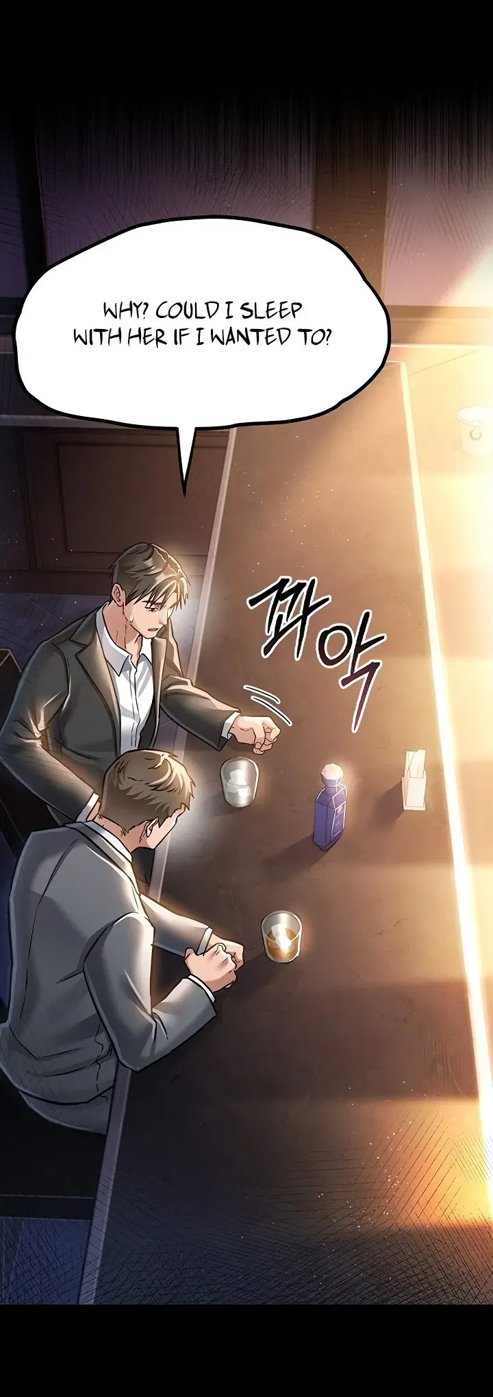 A Dangerous Deal and the Girl Next Door Chapter 3 page 25 - 