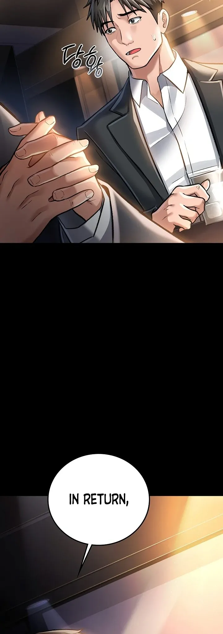 A Dangerous Deal and the Girl Next Door Chapter 3 page 29 - 