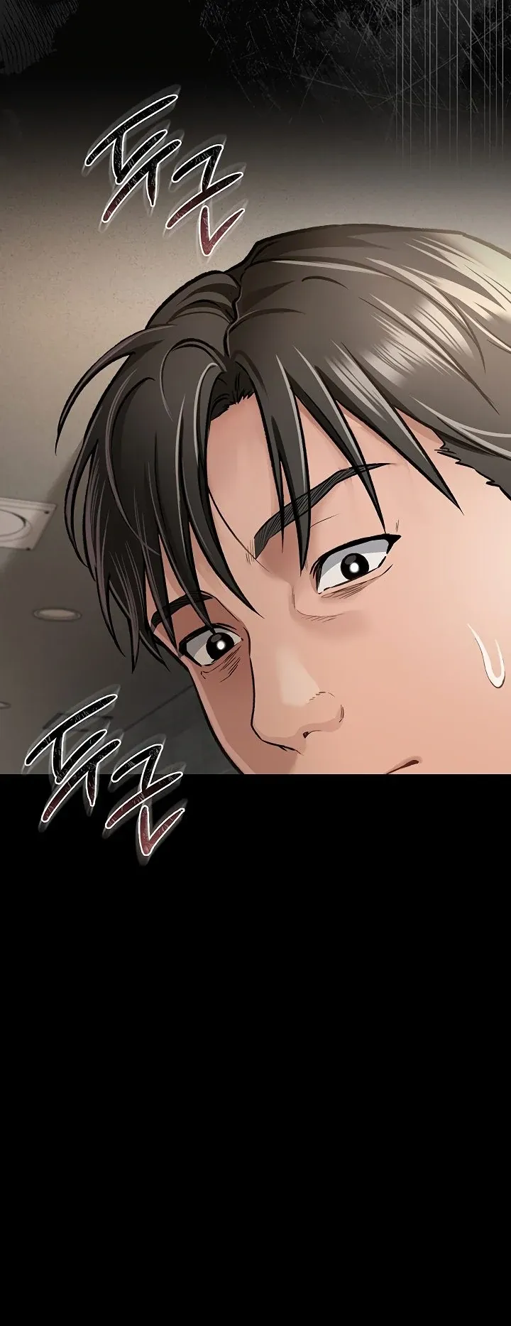 A Dangerous Deal and the Girl Next Door Chapter 3 page 49 - 