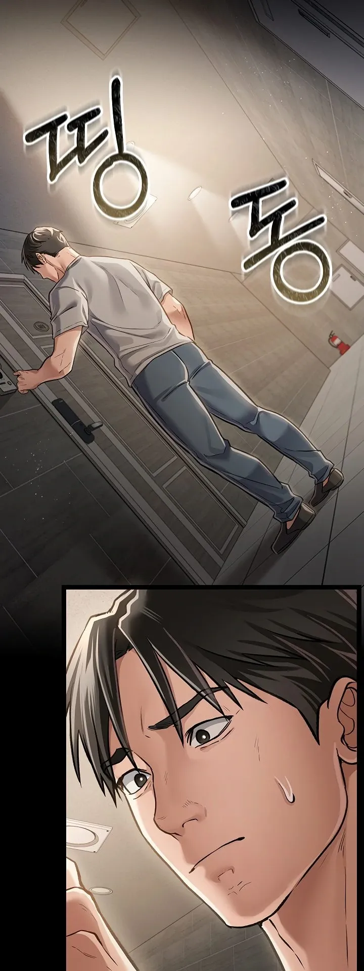 A Dangerous Deal and the Girl Next Door Chapter 3 page 51 - 