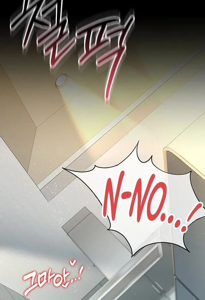 A Dangerous Deal and the Girl Next Door Chapter 4 page 108 - 