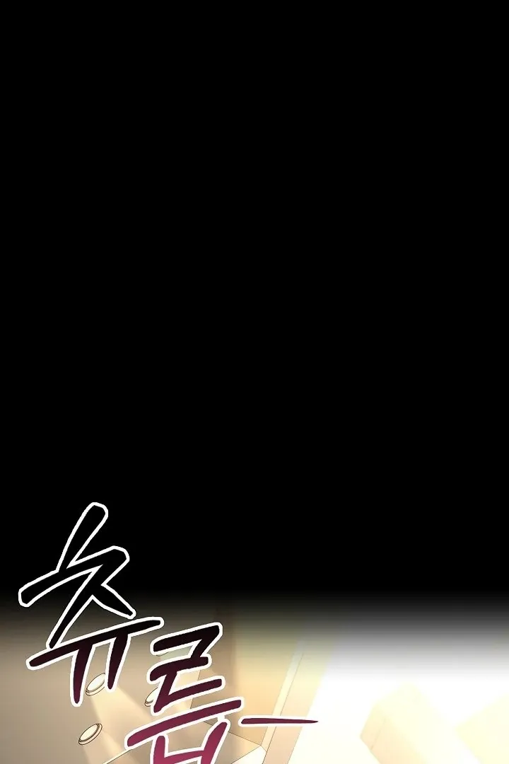 A Dangerous Deal and the Girl Next Door Chapter 4 page 14 - 