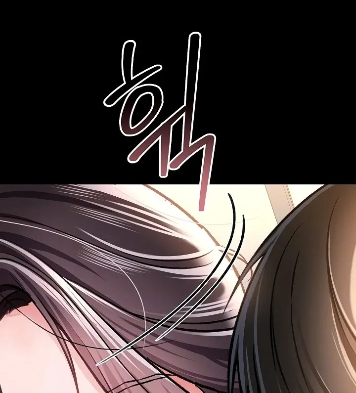 A Dangerous Deal and the Girl Next Door Chapter 4 page 20 - 