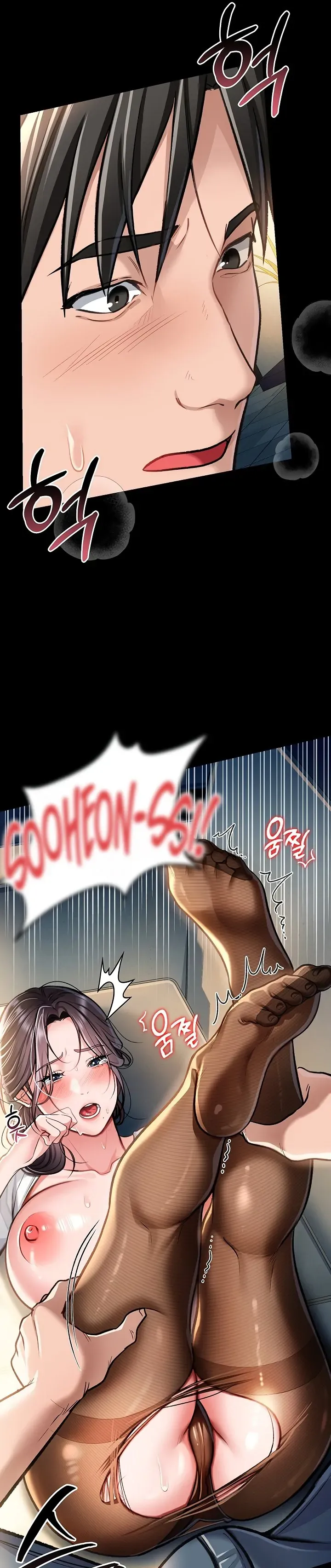 A Dangerous Deal and the Girl Next Door Chapter 4 page 69 - 