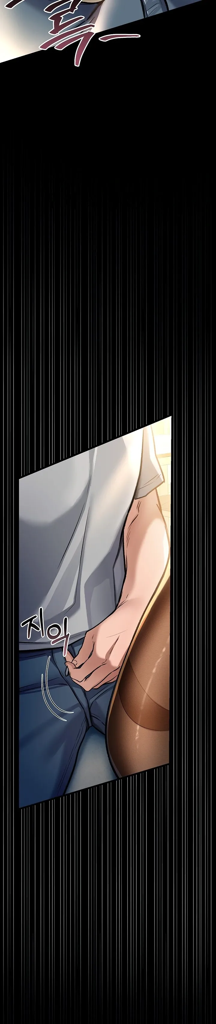 A Dangerous Deal and the Girl Next Door Chapter 4 page 70 - 